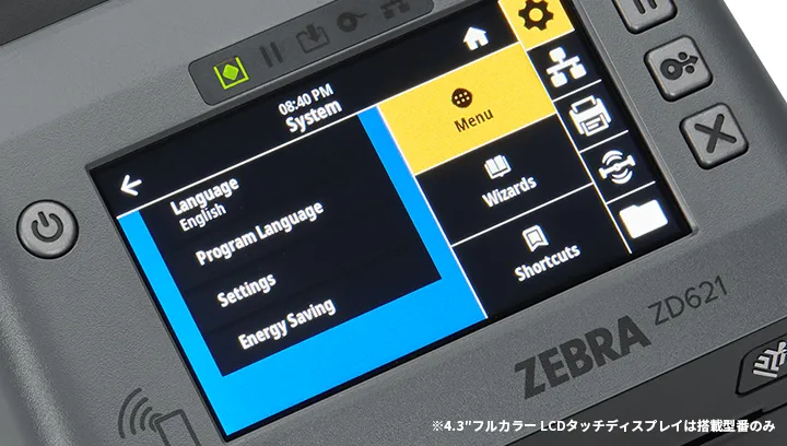 直感的ユーザーインターフェース