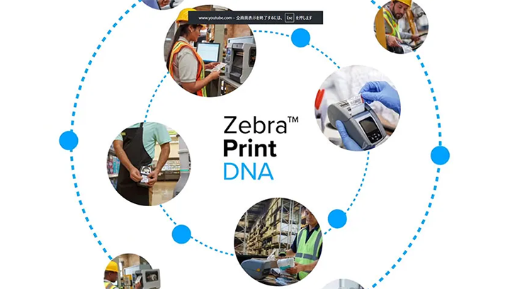 遠隔管理を支えるPrint DNA