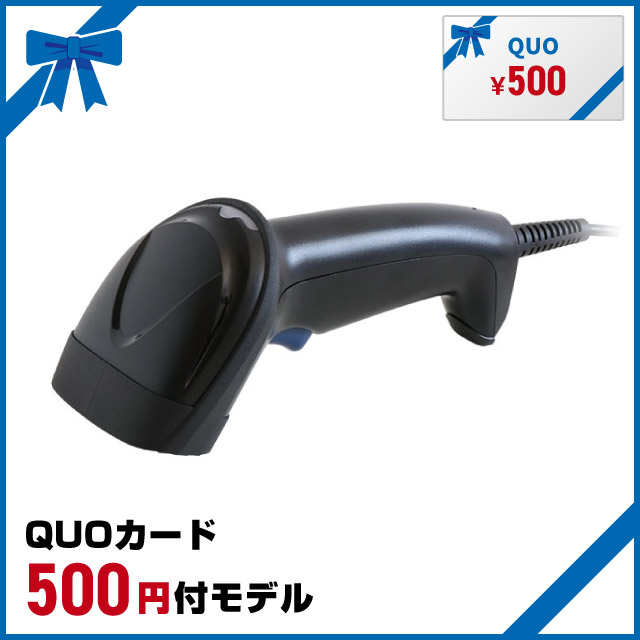 【QUOカード500円付きモデル】エリアイメージャ黒 USBケーブル黒付（USB接続　ブラック）BD-1530-BLK-U
